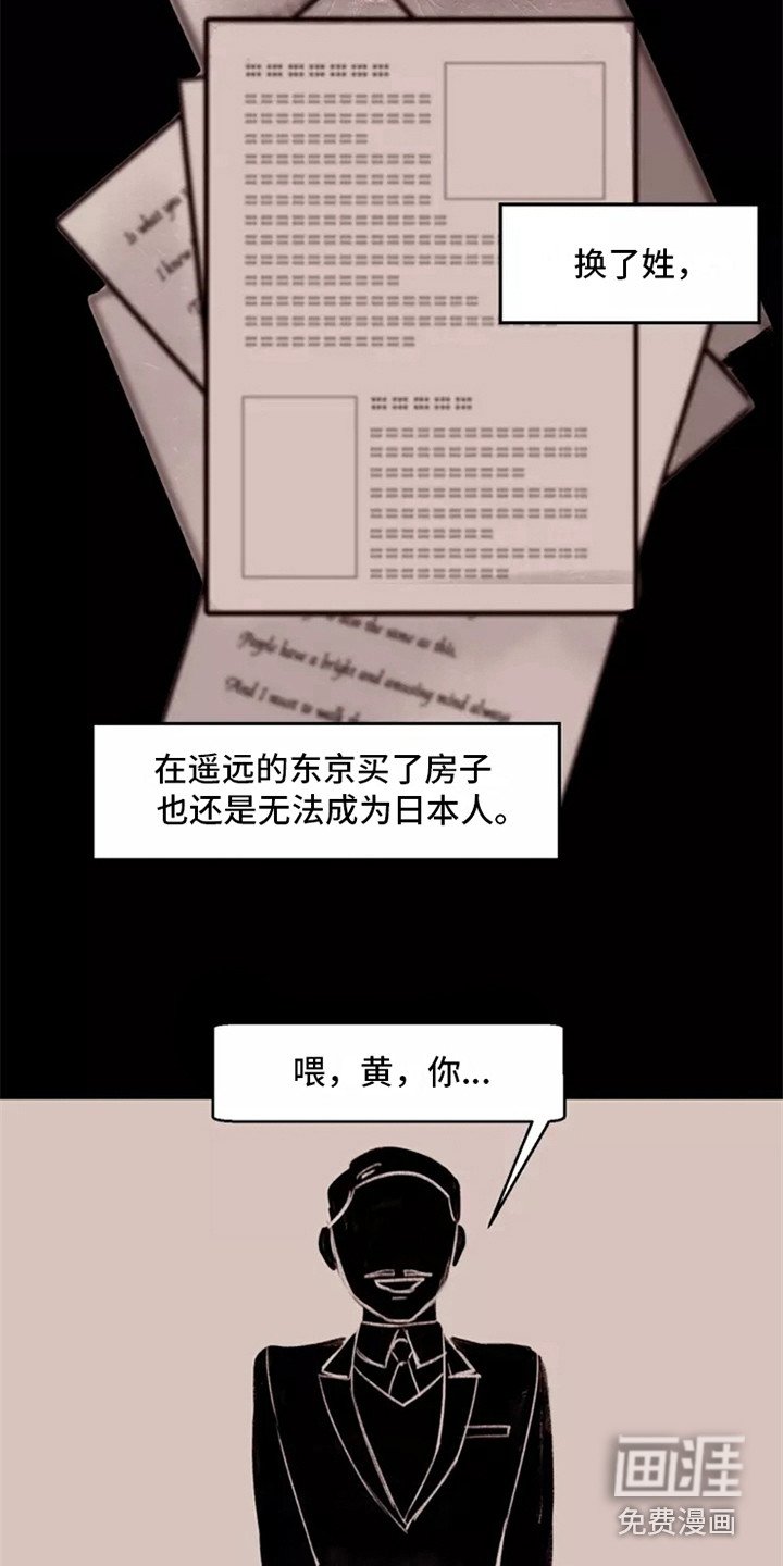 第10章：争吵