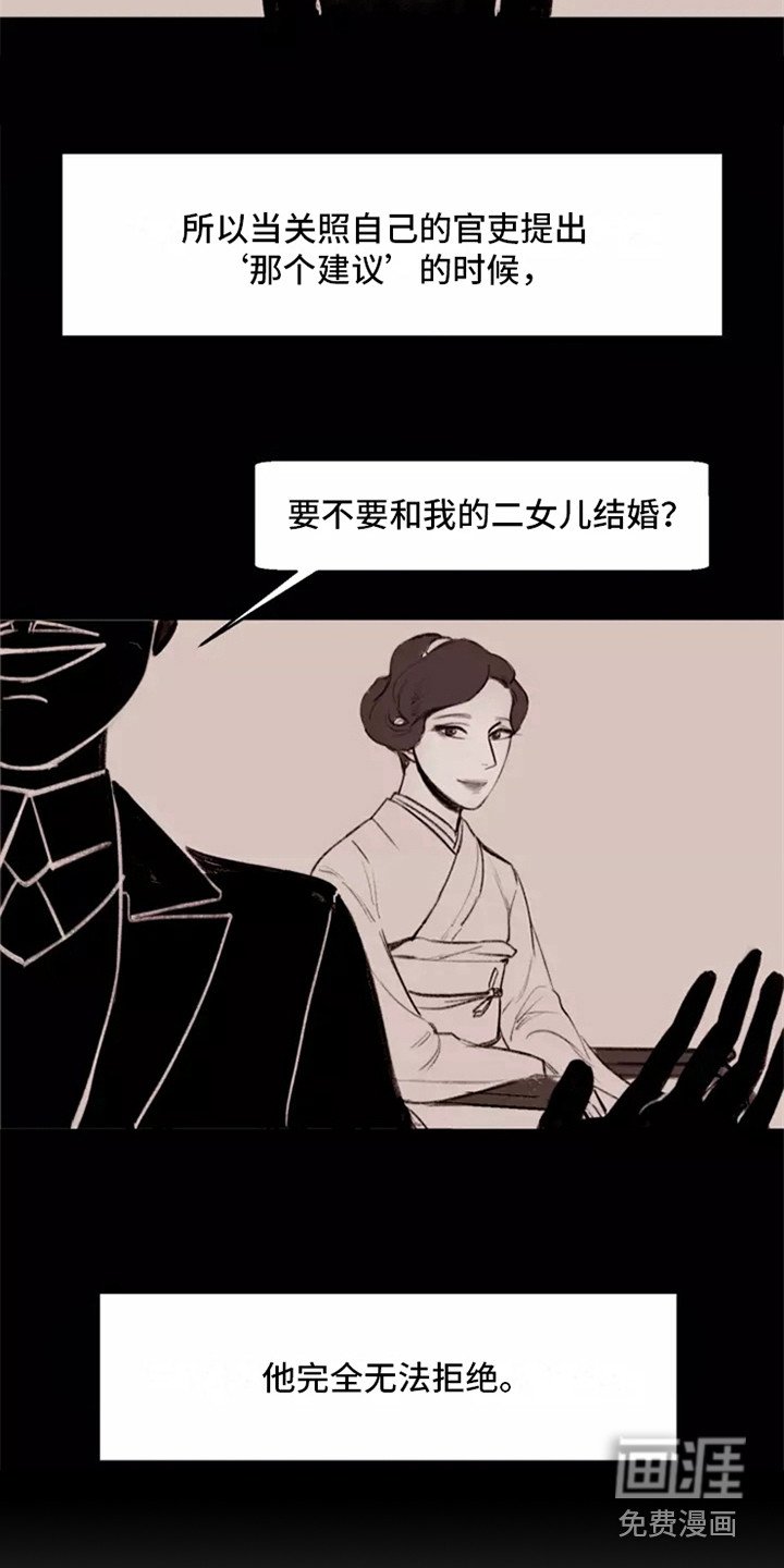 第10章：争吵