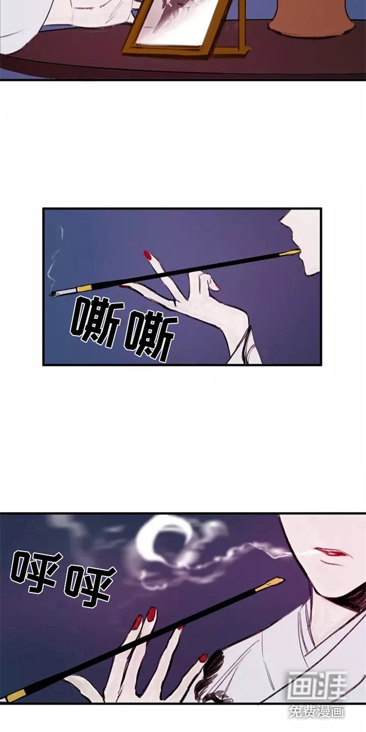 第10章：争吵