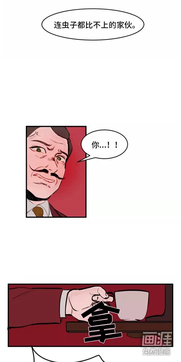 第10章：争吵