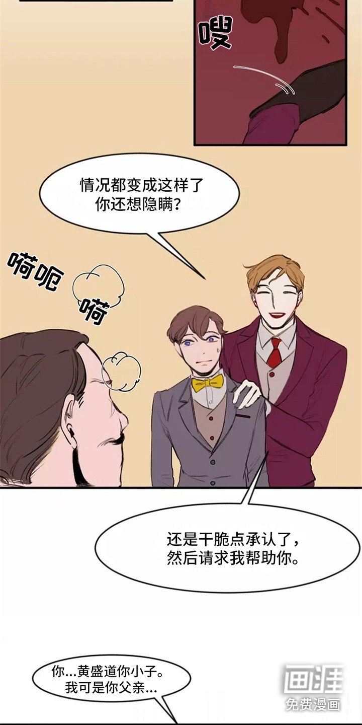 第10章：争吵