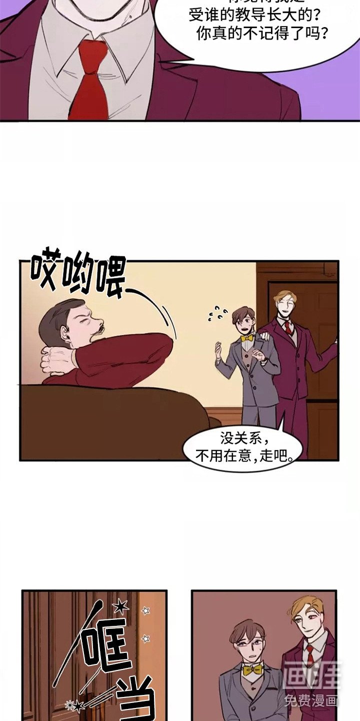 第10章：争吵