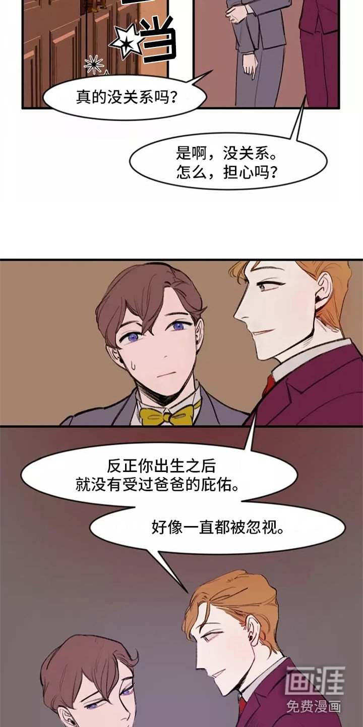 第10章：争吵