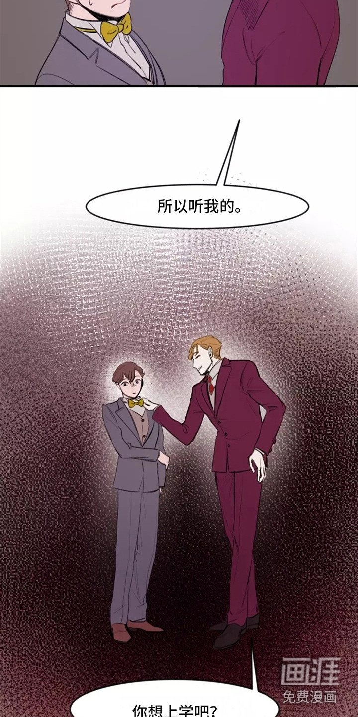 第10章：争吵