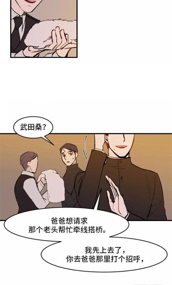 第10章：争吵