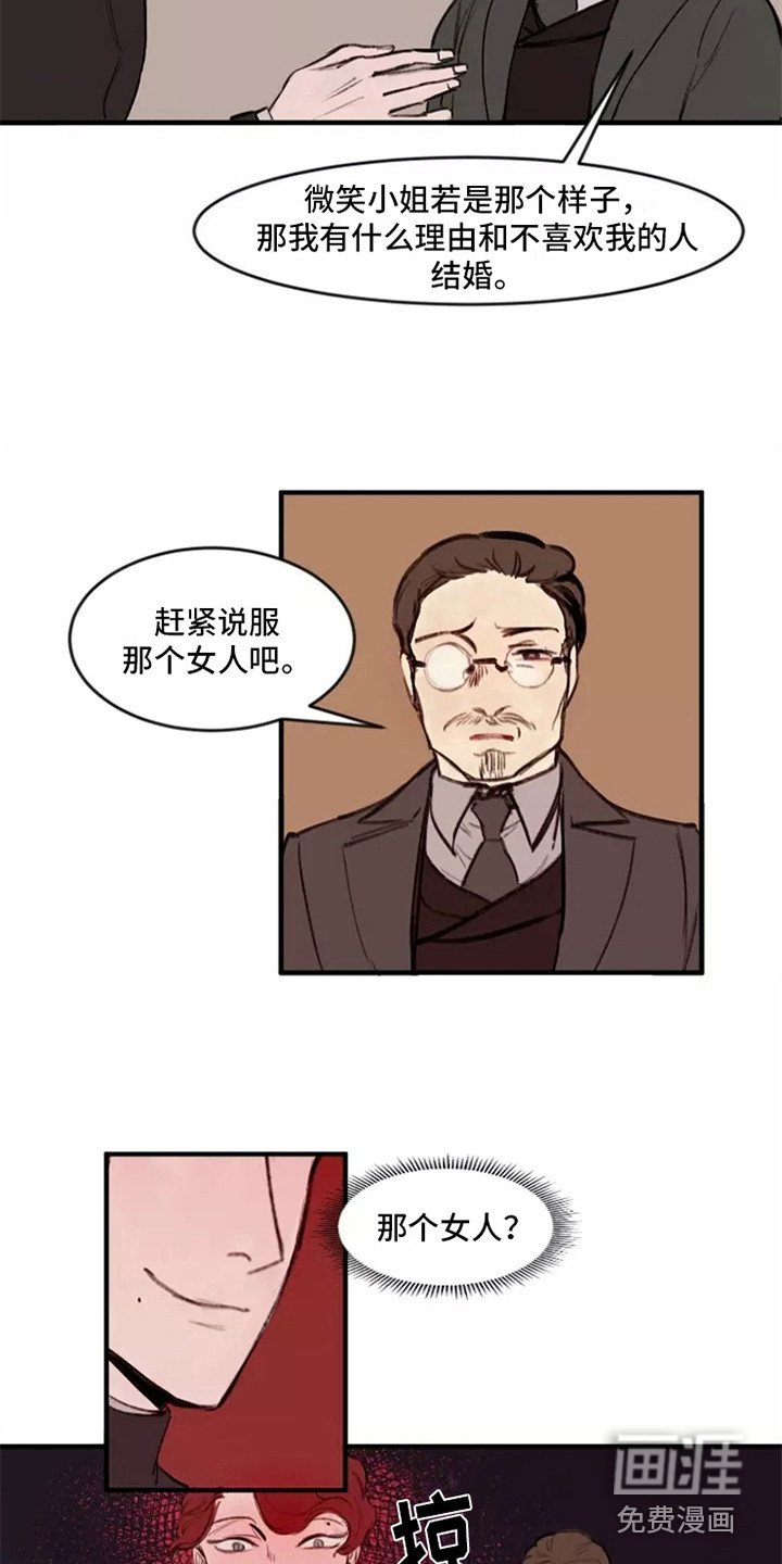 第11章：不待见