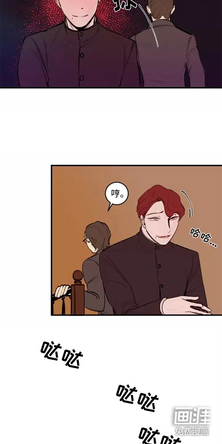 第11章：不待见