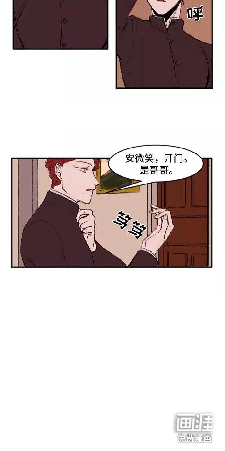 第11章：不待见