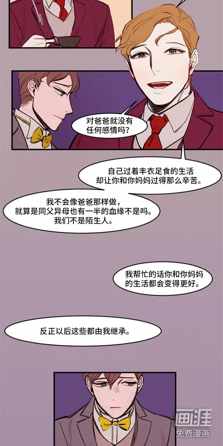 第11章：不待见