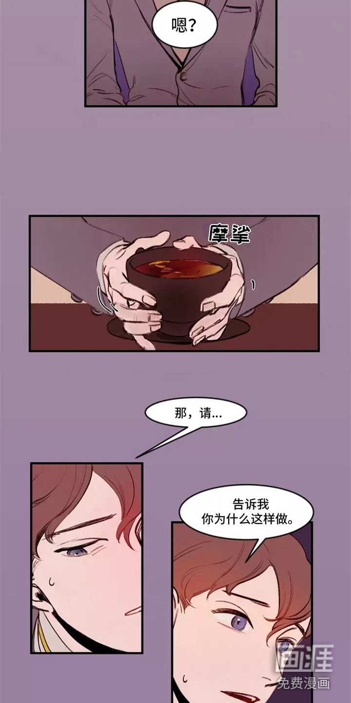 第11章：不待见