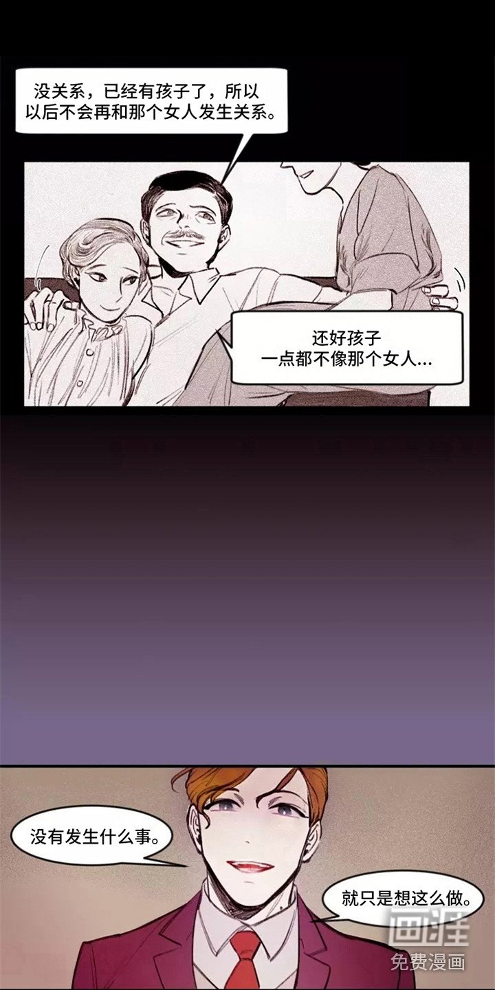 第11章：不待见