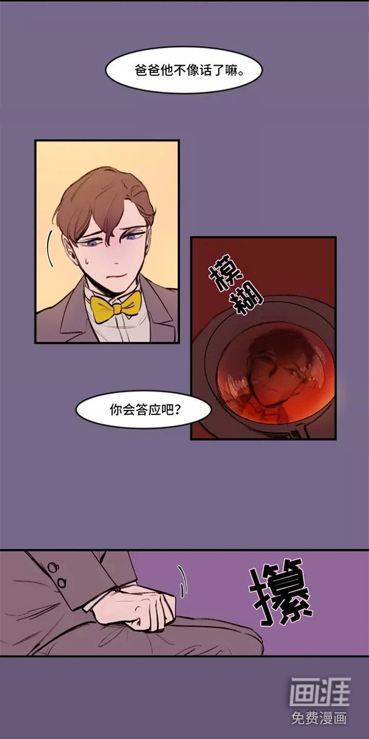 第11章：不待见