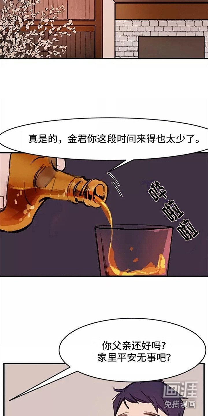 第12章：劝说
