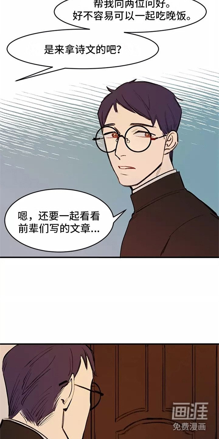 第12章：劝说