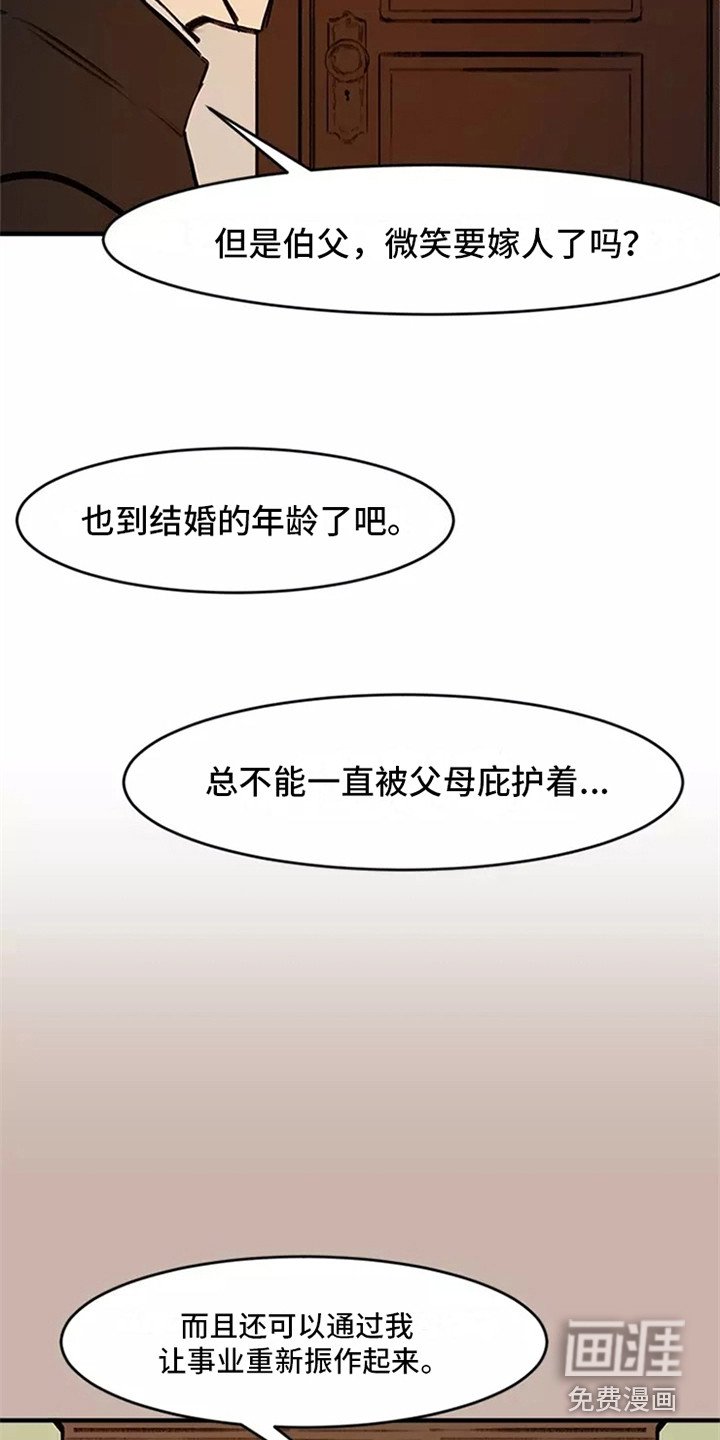 第12章：劝说