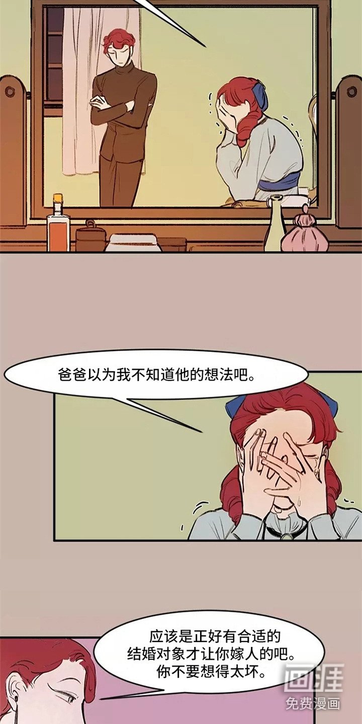 第12章：劝说