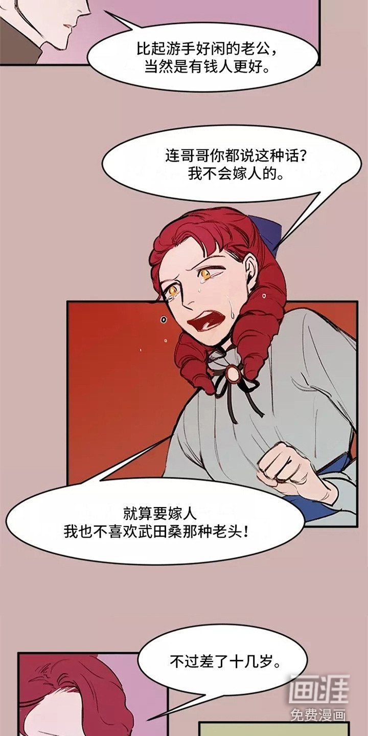 第12章：劝说