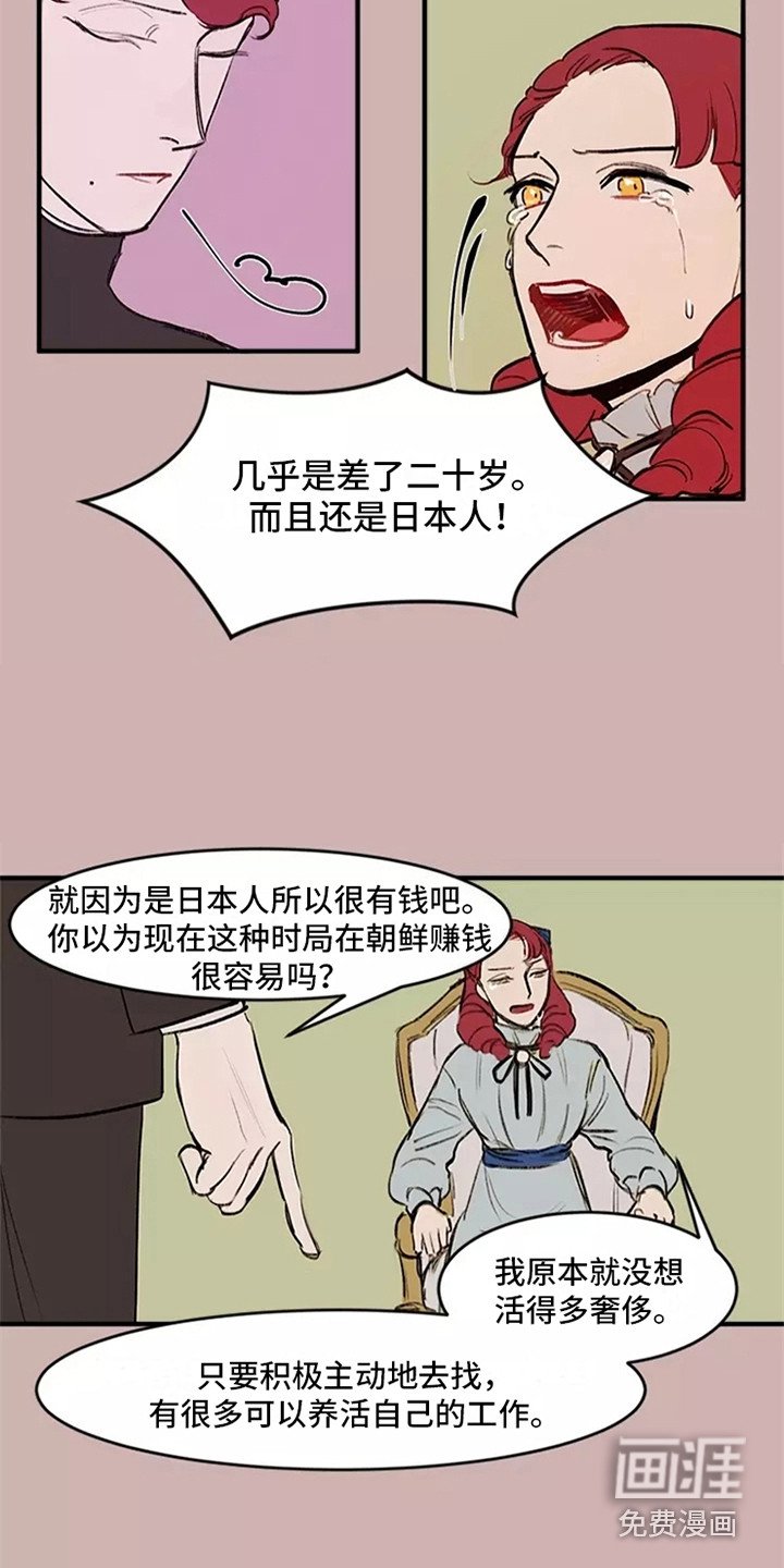 第12章：劝说