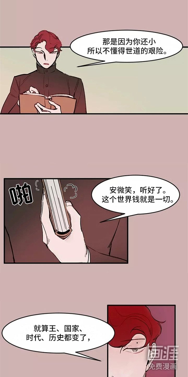 第12章：劝说