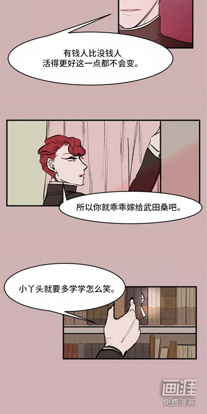 第12章：劝说