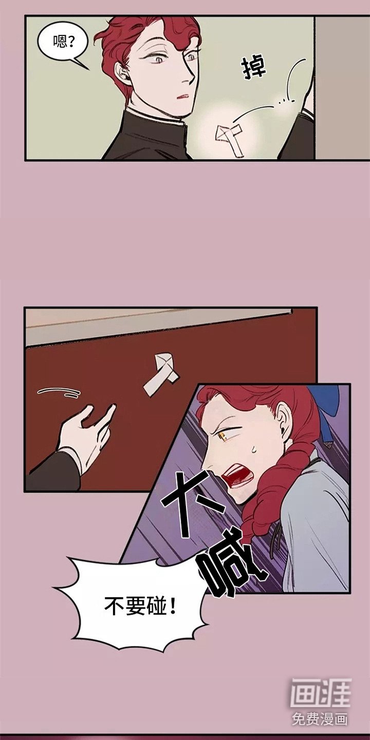 第12章：劝说