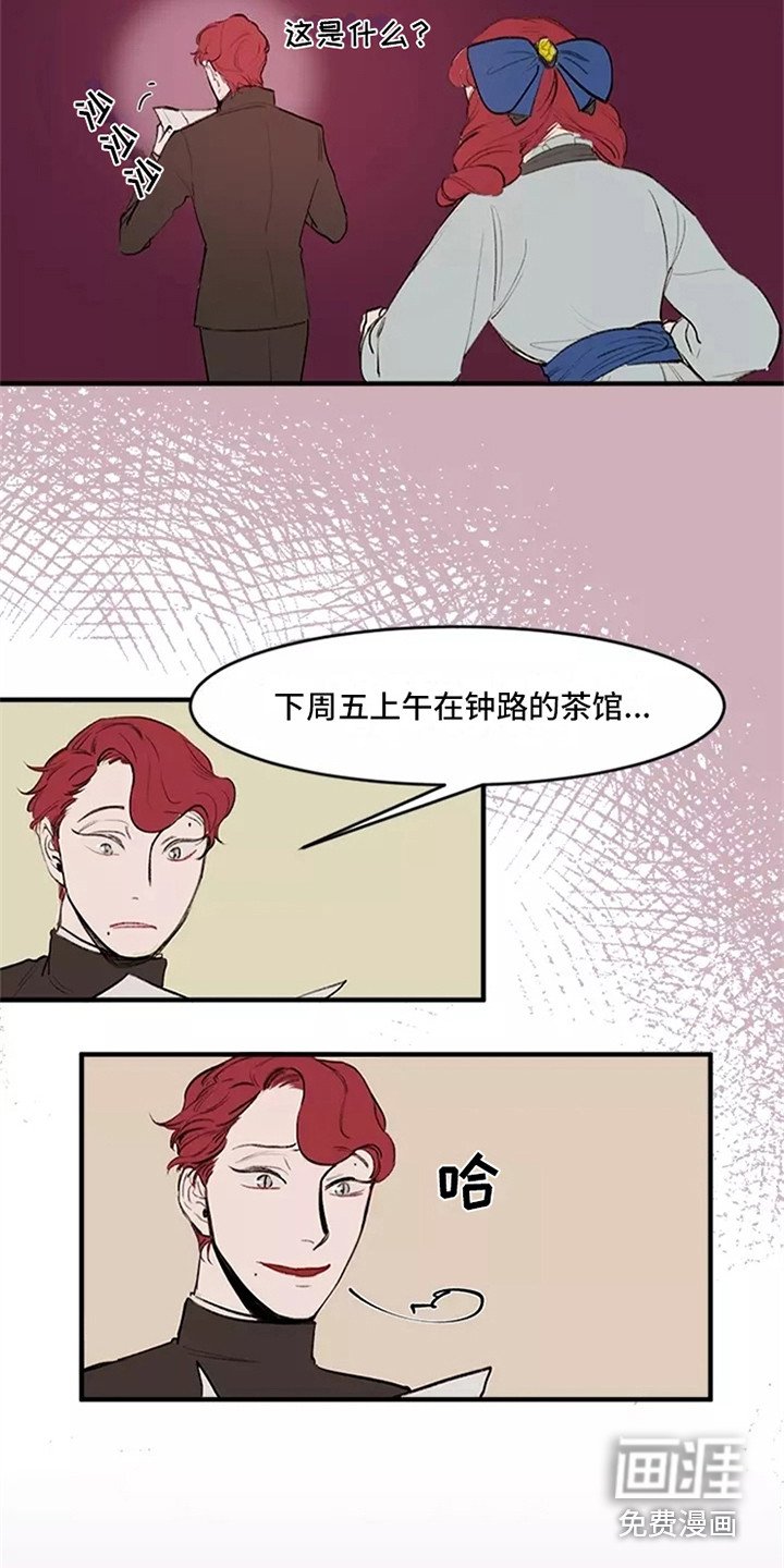 第12章：劝说