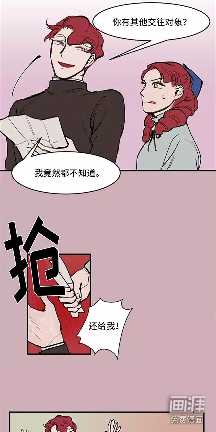 第12章：劝说