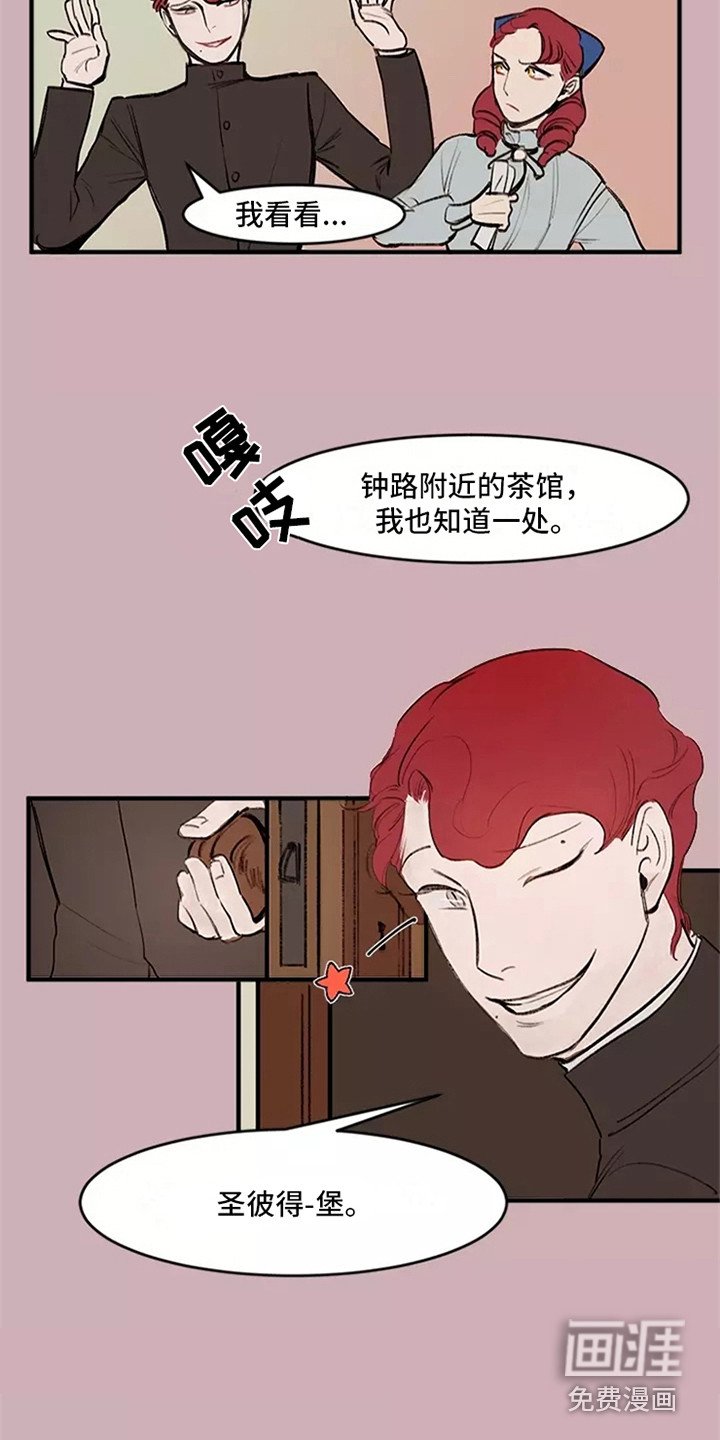 第12章：劝说