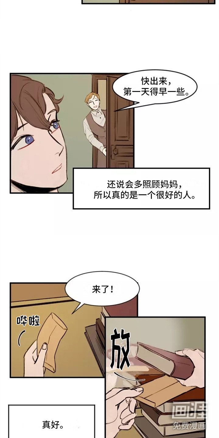 第13章：入学