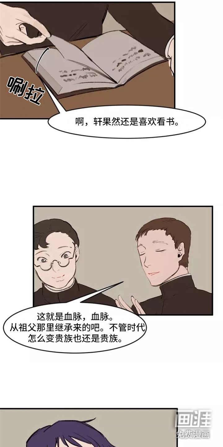 第13章：入学