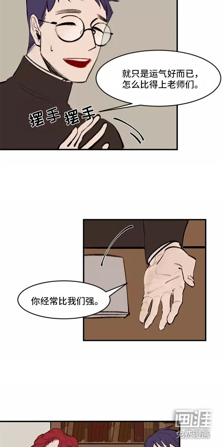 第13章：入学