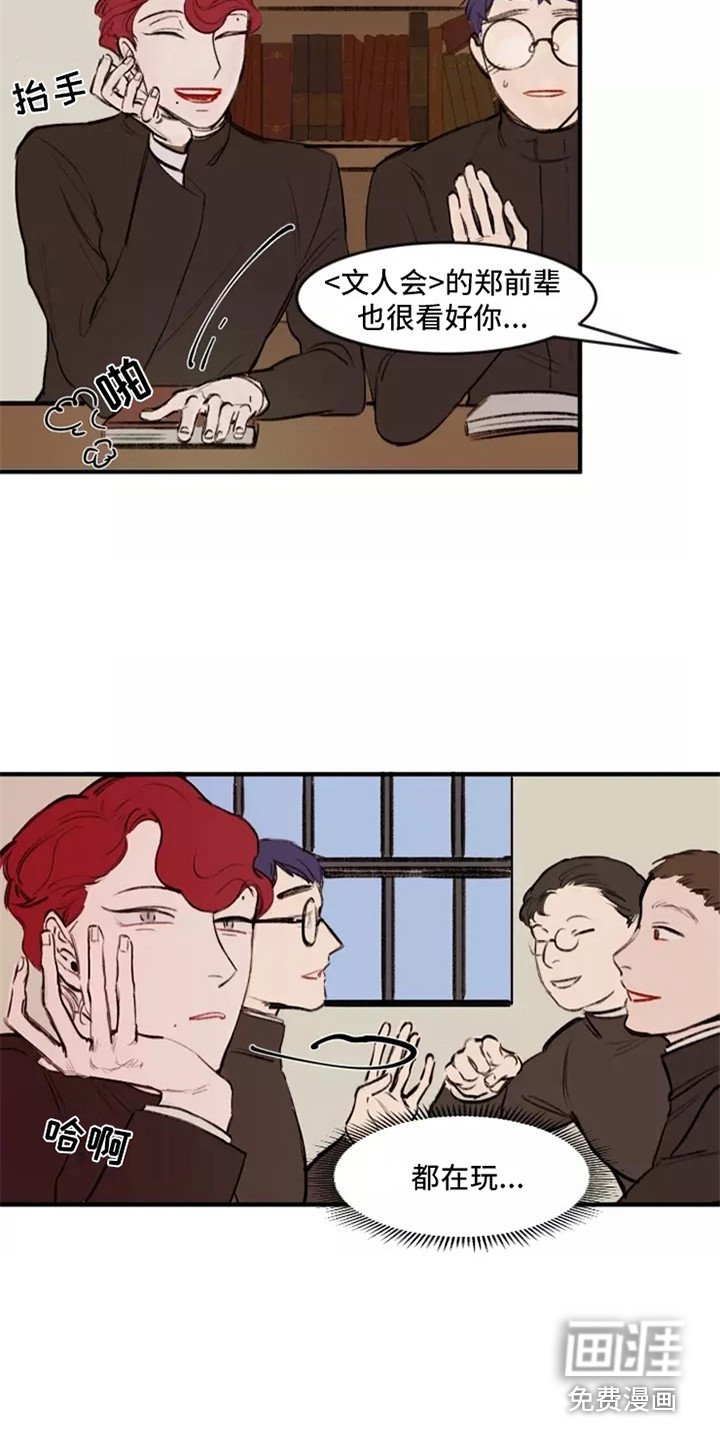 第13章：入学