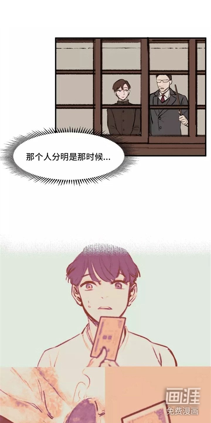 第13章：入学