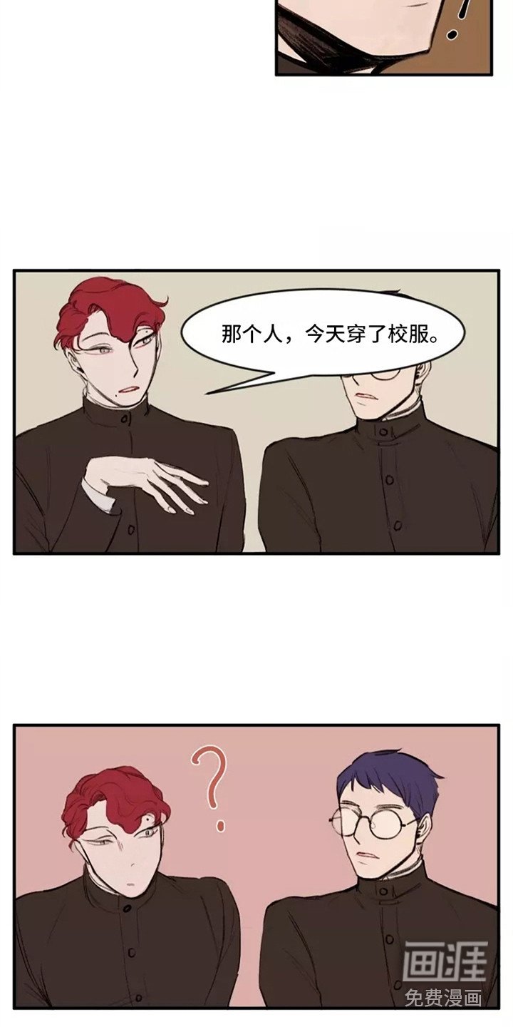 第13章：入学