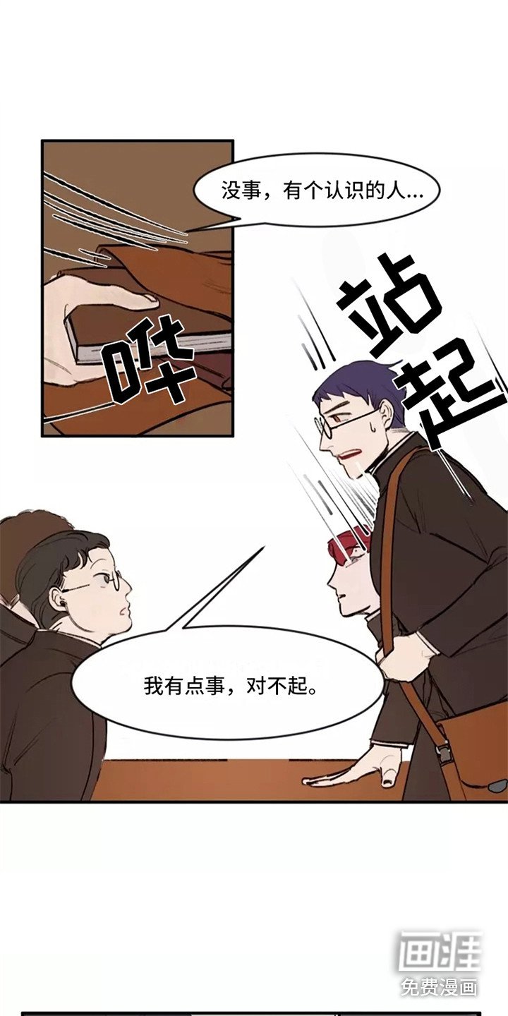 第13章：入学