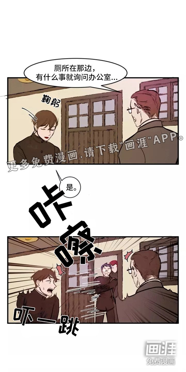 第14章：再次搭话