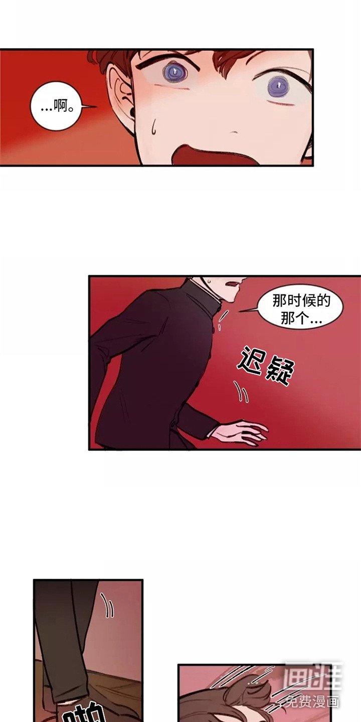 第14章：再次搭话
