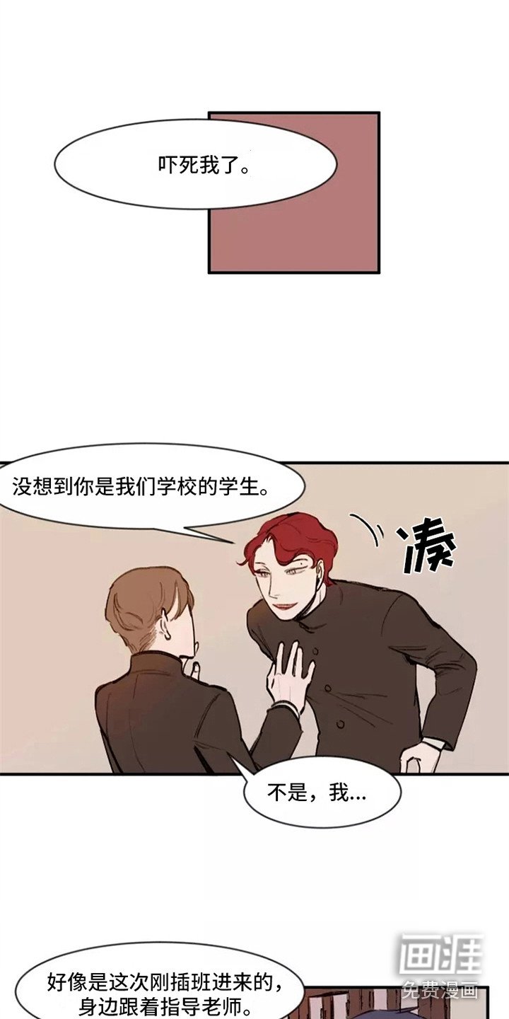 第14章：再次搭话