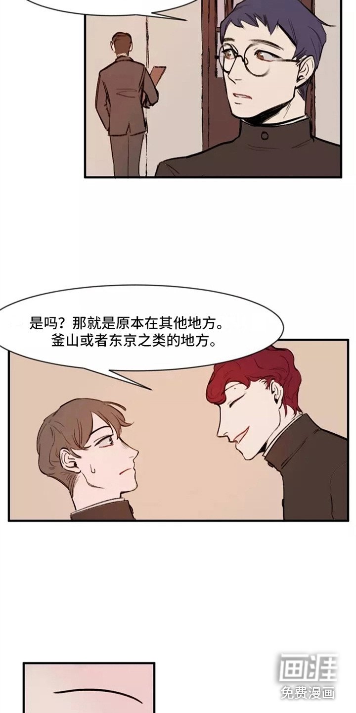 第14章：再次搭话