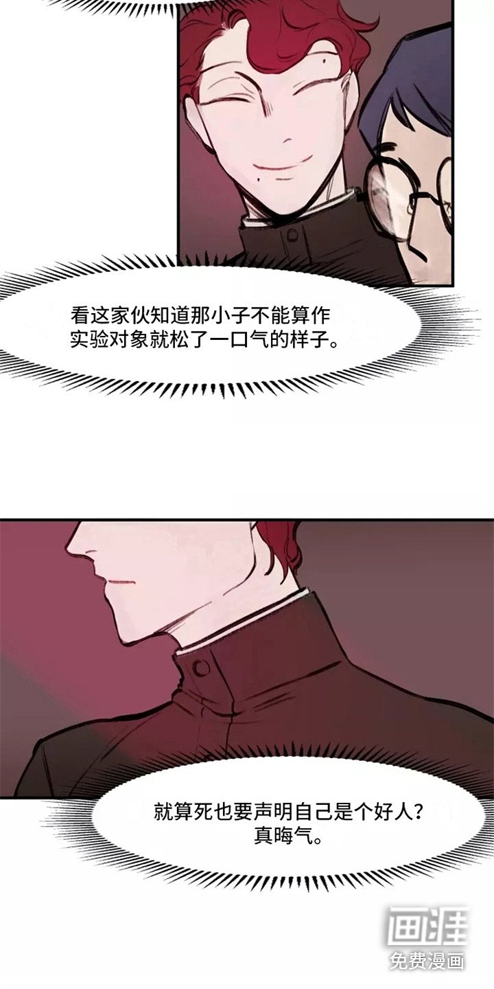 第14章：再次搭话