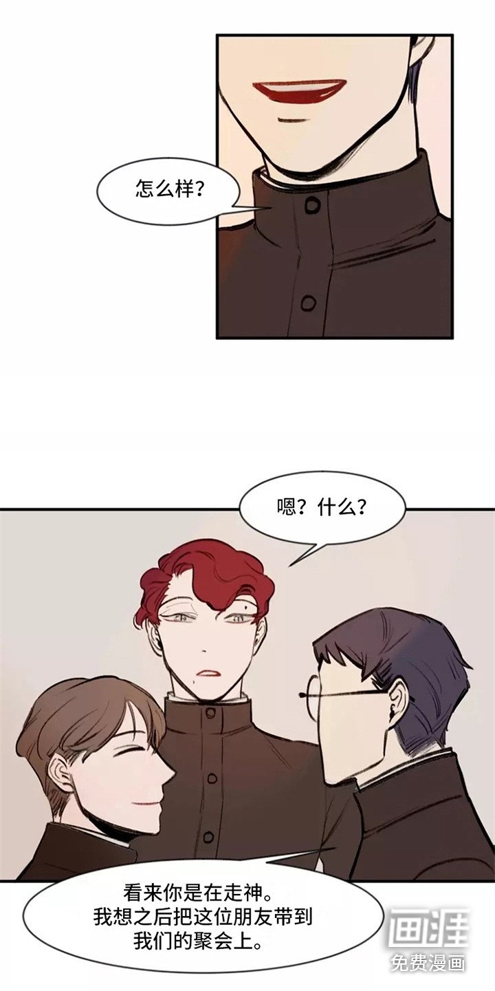第14章：再次搭话
