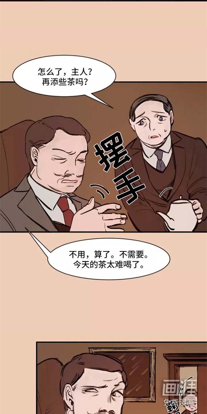 第15章：鬼主意