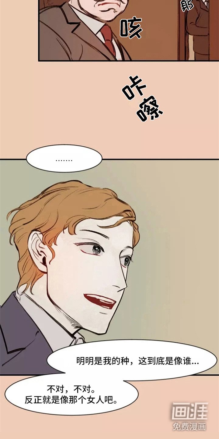 第15章：鬼主意