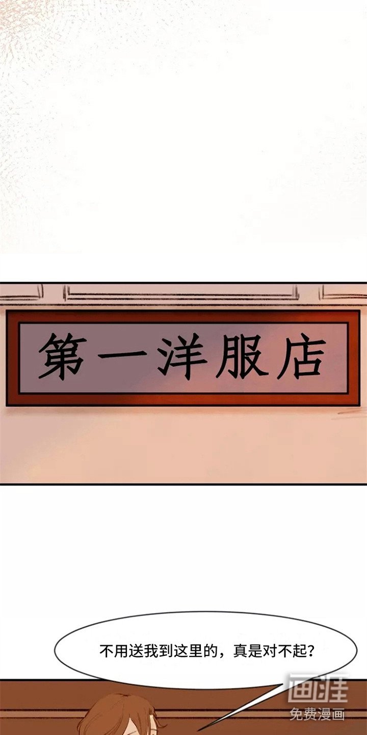 第15章：鬼主意