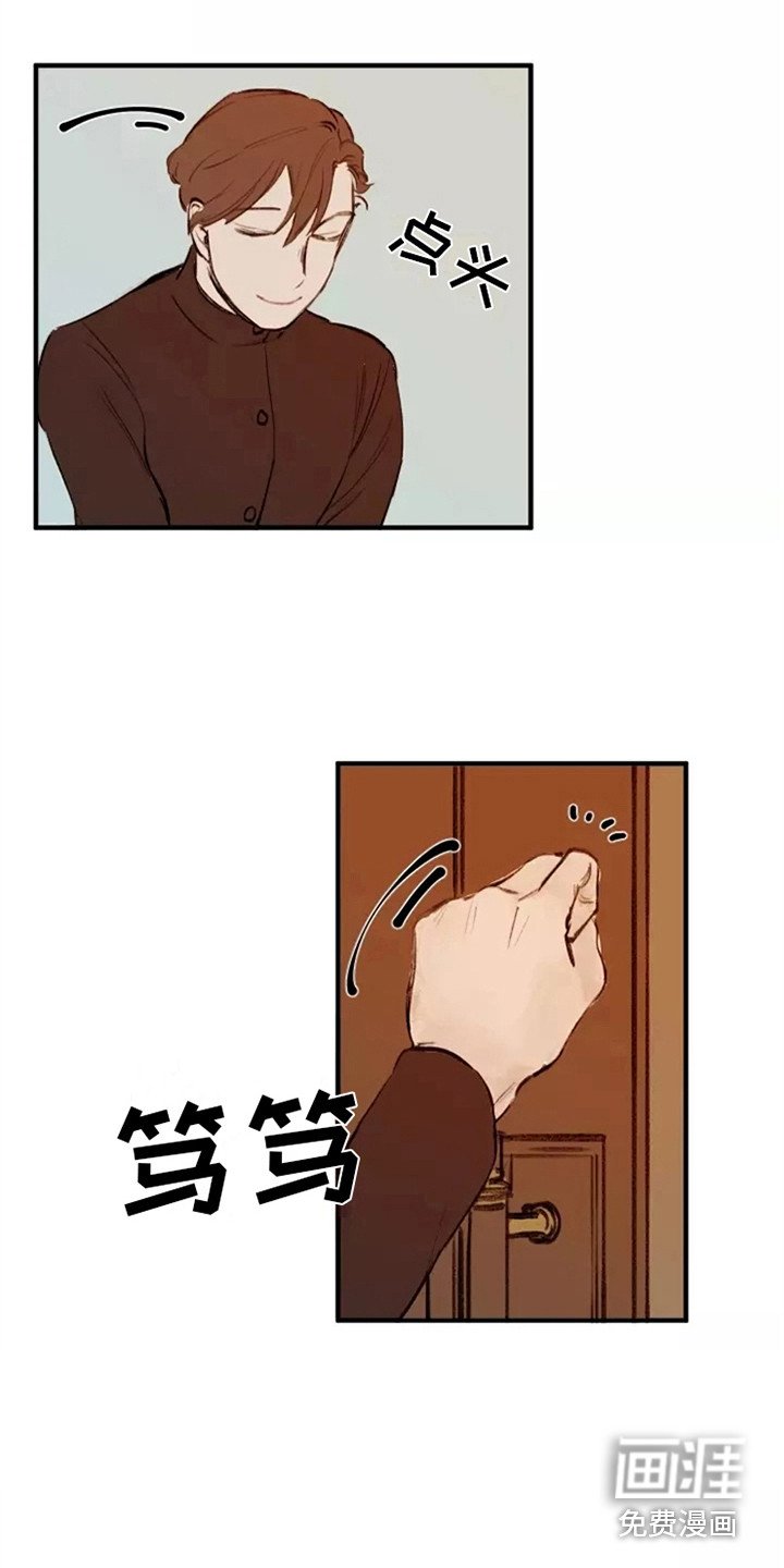 第15章：鬼主意