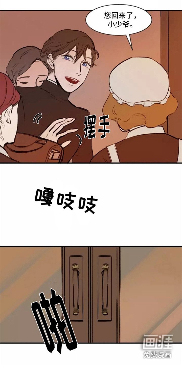 第15章：鬼主意