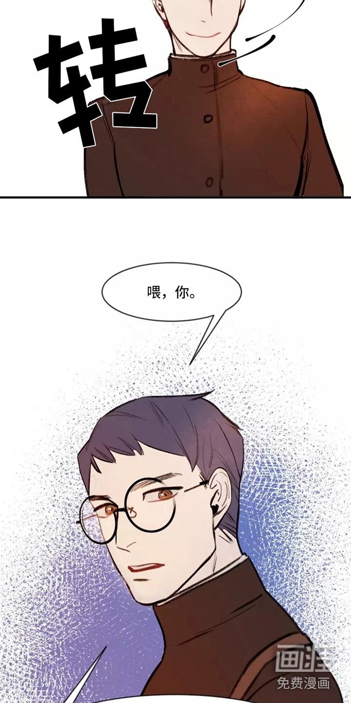 第15章：鬼主意