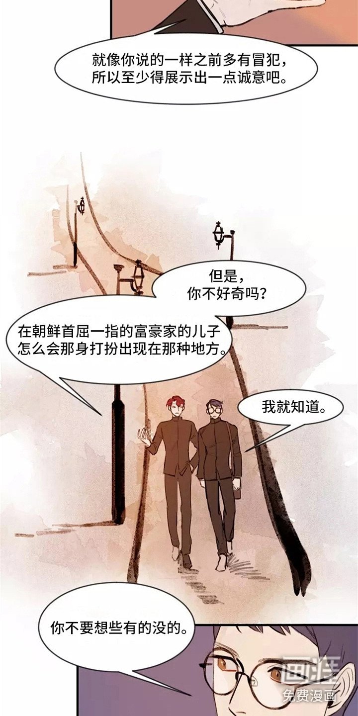 第15章：鬼主意