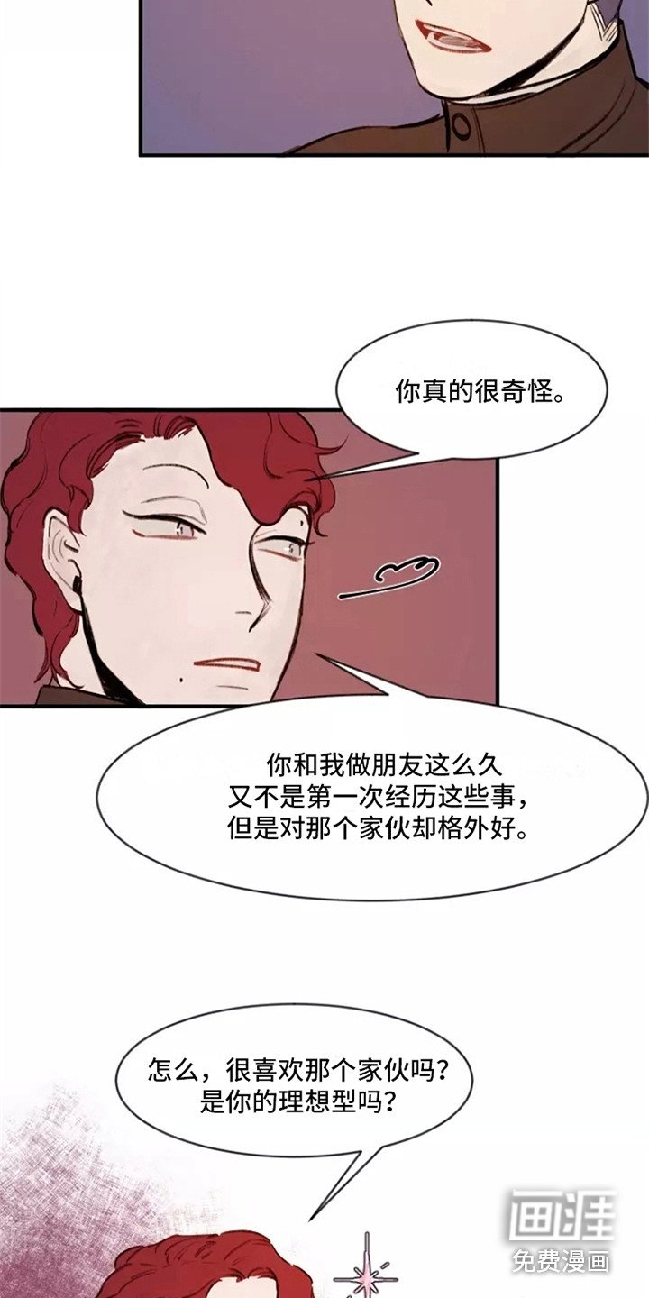 第15章：鬼主意