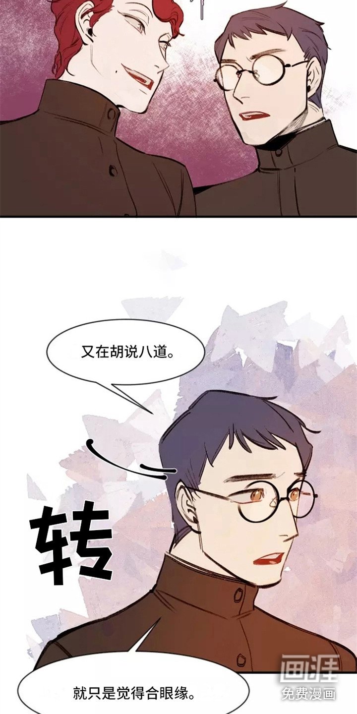 第15章：鬼主意